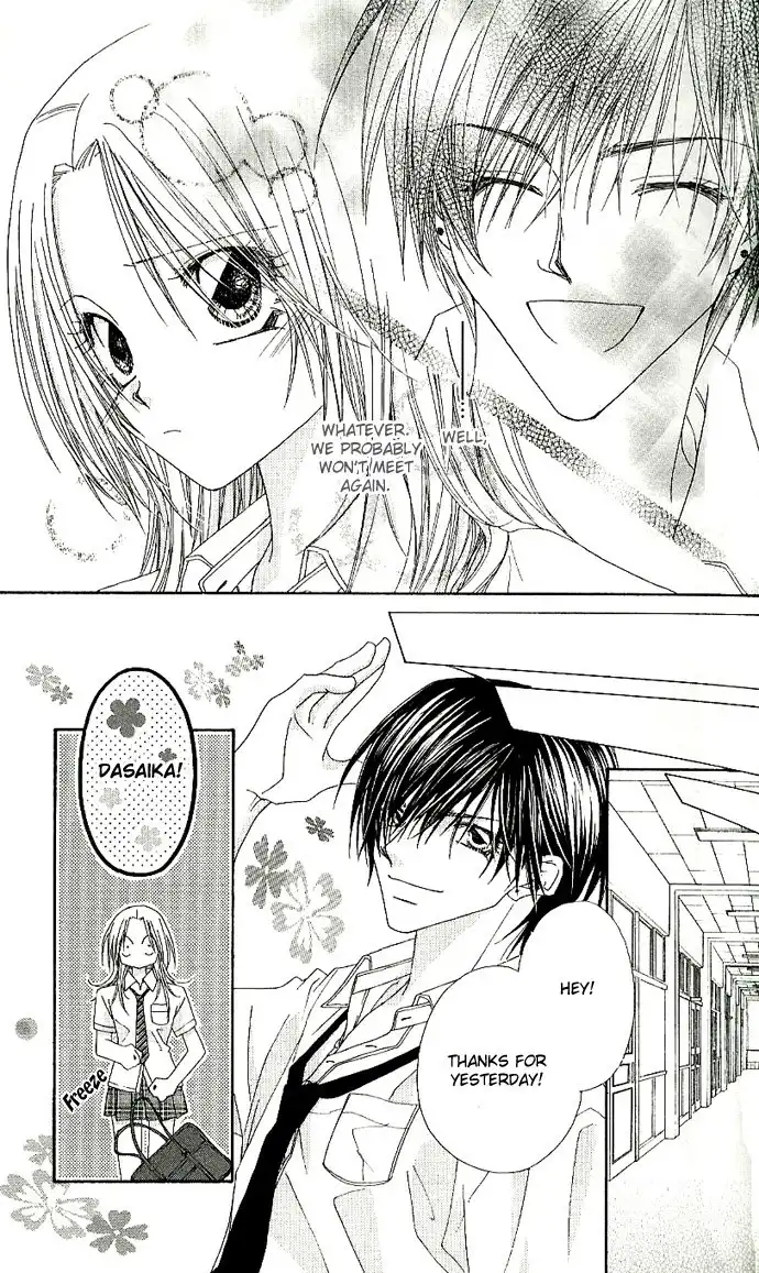 Lovey Dovey Chapter 1 31